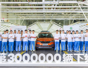Jubileusz ŠKODA AUTO w Chinach: 3 miliony wyprodukowanych samochodów